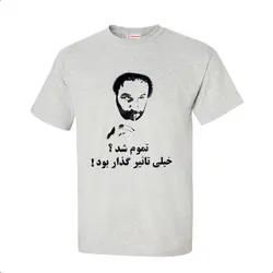 تیشرت طرح هزارپا