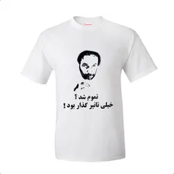 تیشرت طرح هزارپا