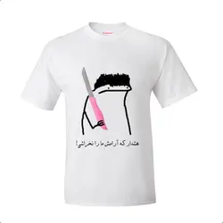 تیشرت طرح هشدار