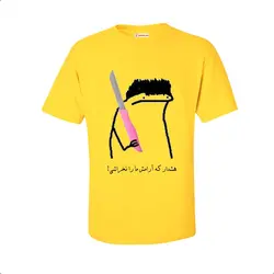 تیشرت طرح هشدار