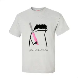 تیشرت طرح هشدار