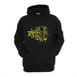 هودی طرح این جهان با تو خوش است