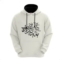 هودی طرح این جهان با تو خوش است