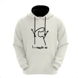 هودی طرح علیههه