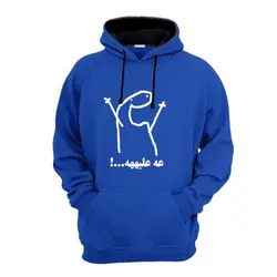 هودی طرح علیههه