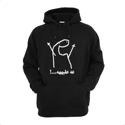 هودی طرح علیههه