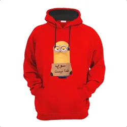 هودی طرح سوپ