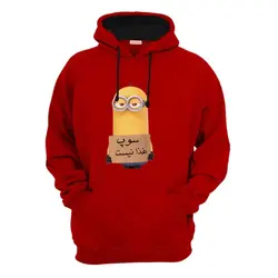 هودی طرح سوپ