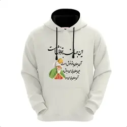 هودی طرح شعر مولانا