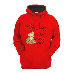 هودی طرح شعر مولانا