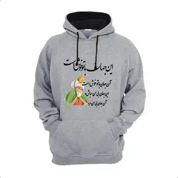 هودی طرح شعر مولانا