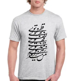 تیشرت طرح قطره