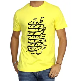 تیشرت طرح قطره