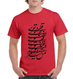 تیشرت طرح قطره