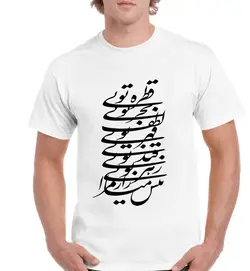 تیشرت طرح قطره