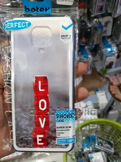 گارد طرح دار