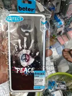 گارد طرح دار