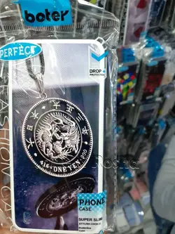 گارد طرح دار