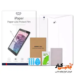 محافظ صفحه کاغذی برند ویوو مناسب ایپد 10.5 اینچ