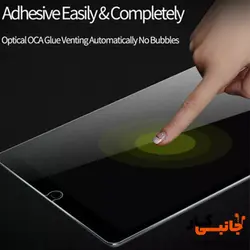 محافظ صفحه کاغذی برند ویوو مناسب ایپد 10.5 اینچ