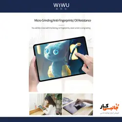 محافظ صفحه کاغذی برند ویوو مناسب ایپد 10.5 اینچ