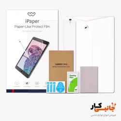 محافظ صفحه کاغذی برند ویوو مناسب ایپد 10.5 اینچ