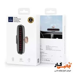 کارت شماره تماس برای ماشین برند ویوو مدل TC.001 رنگ خاکستری