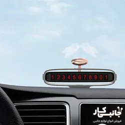 کارت شماره تماس برای ماشین برند ویوو مدل TC.001 رنگ خاکستری