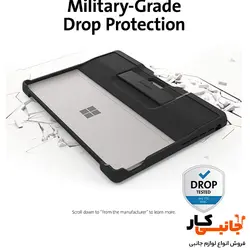 قاب کنزینگتون مناسب سرفیس گو