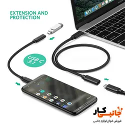 کابل USB-C برند یوگریین