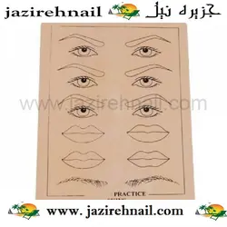 پوست مصنوعی تاتو -کامل برجسته TATOO