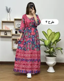 پیراهن عروسکی نادیا