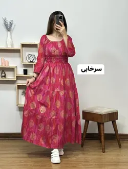پیراهن عروسکی یاز