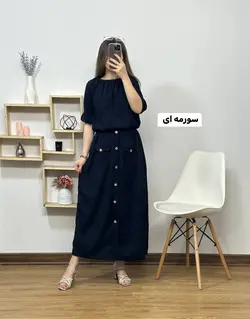ست مخمل کبرتی