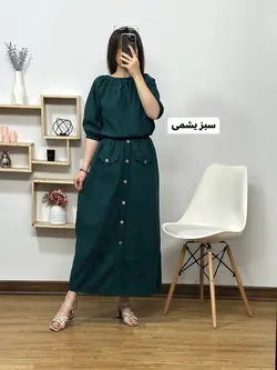 ست مخمل کبرتی