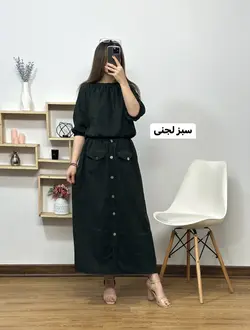 ست مخمل کبرتی