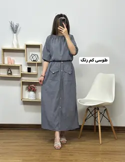 ست مخمل کبرتی