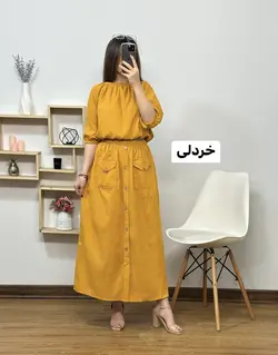 ست مخمل کبرتی