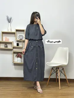 ست مخمل کبرتی