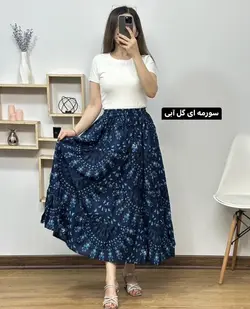 دامن هندی نیلای