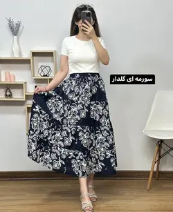 دامن هندی نیلای