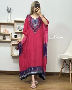 پانچ رنگی آسنا