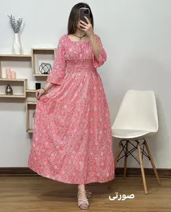 پیراهن عروسکی مریم