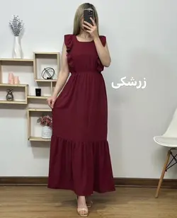 سارافن ابروبادی هدیه
