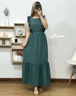 سارافن ابروبادی هدیه