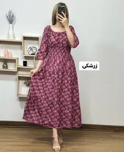 عروسکی پریا