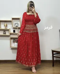 پیراهن کریشه طلاکوب آسمان
