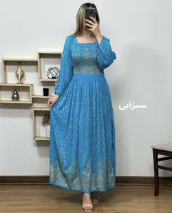 پیراهن کریشه طلاکوب آسمان