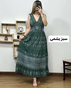 سارافن اورجینال آینه (۲)
