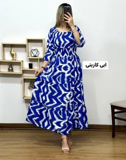 پیراهن عروسکی گیتا